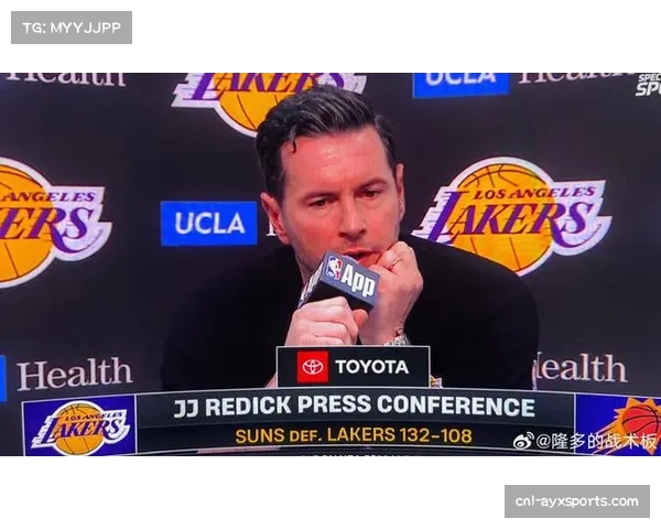 雷迪克过度侧重进攻开发遭批评 湖人防守资源闲置问题凸显